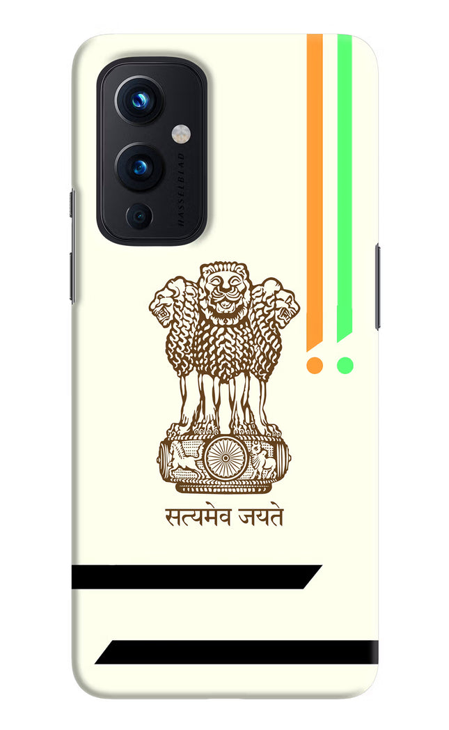 Satyamev Jayate Brown Logo Oneplus 9 Hard Case Back Cover by Casekaro