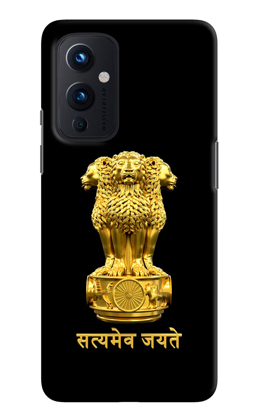 Satyamev Jayate Golden Oneplus 9 Back Cover, Hard case