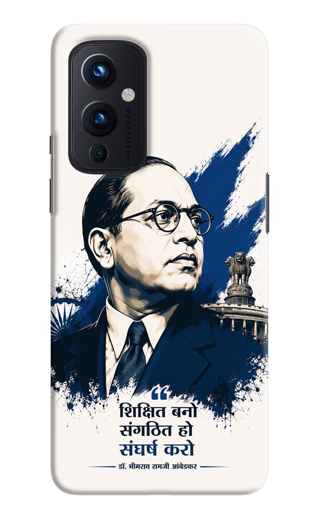 Bhagat Singh Trio Oneplus 9 Back Cover
