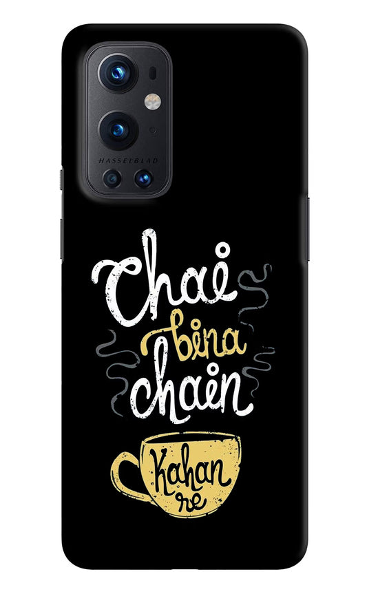 Chai Bina Chain Kaha Re Oneplus 9 Pro Hard Case Back Cover by Casekaro