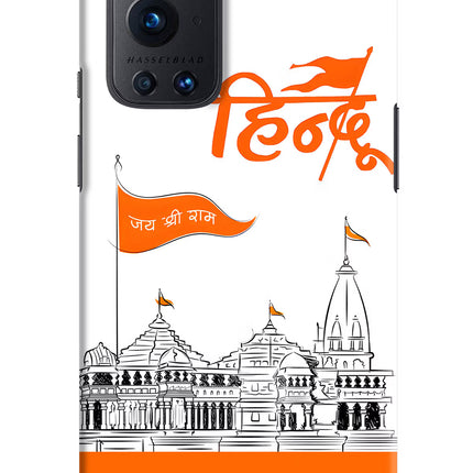 Jai Shree Ram Hindu Oneplus 9 Pro Hard Case Back Cover by Casekaro