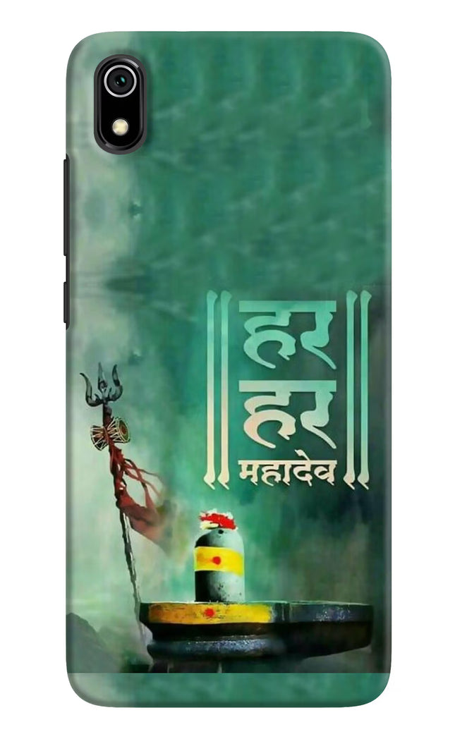 Har Har Mahadev Shivling Redmi 7A Hard Case Back Cover by Casekaro
