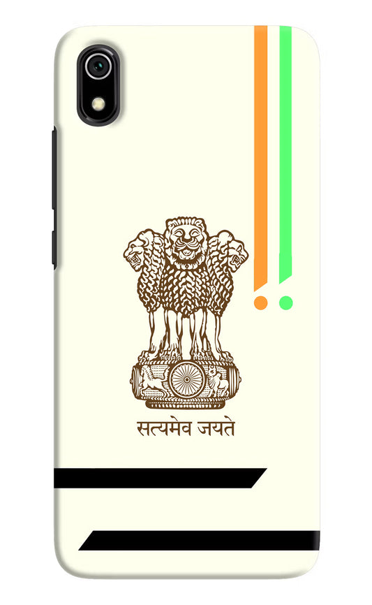 Satyamev Jayate Brown Logo Redmi 7A Hard Case Back Cover by Casekaro