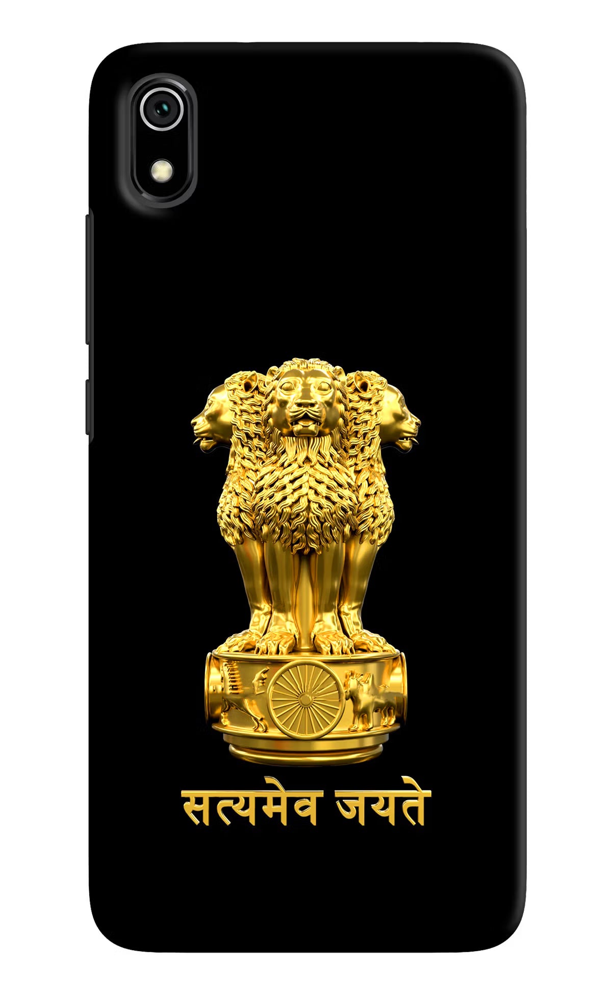 Satyamev Jayate Golden Redmi 7A Hard Case Back Cover by Casekaro