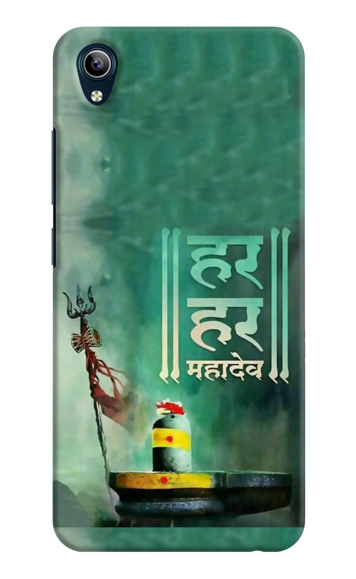Har Har Mahadev Shivling Vivo Y91i/Y1s Hard Case Back Cover by Casekaro
