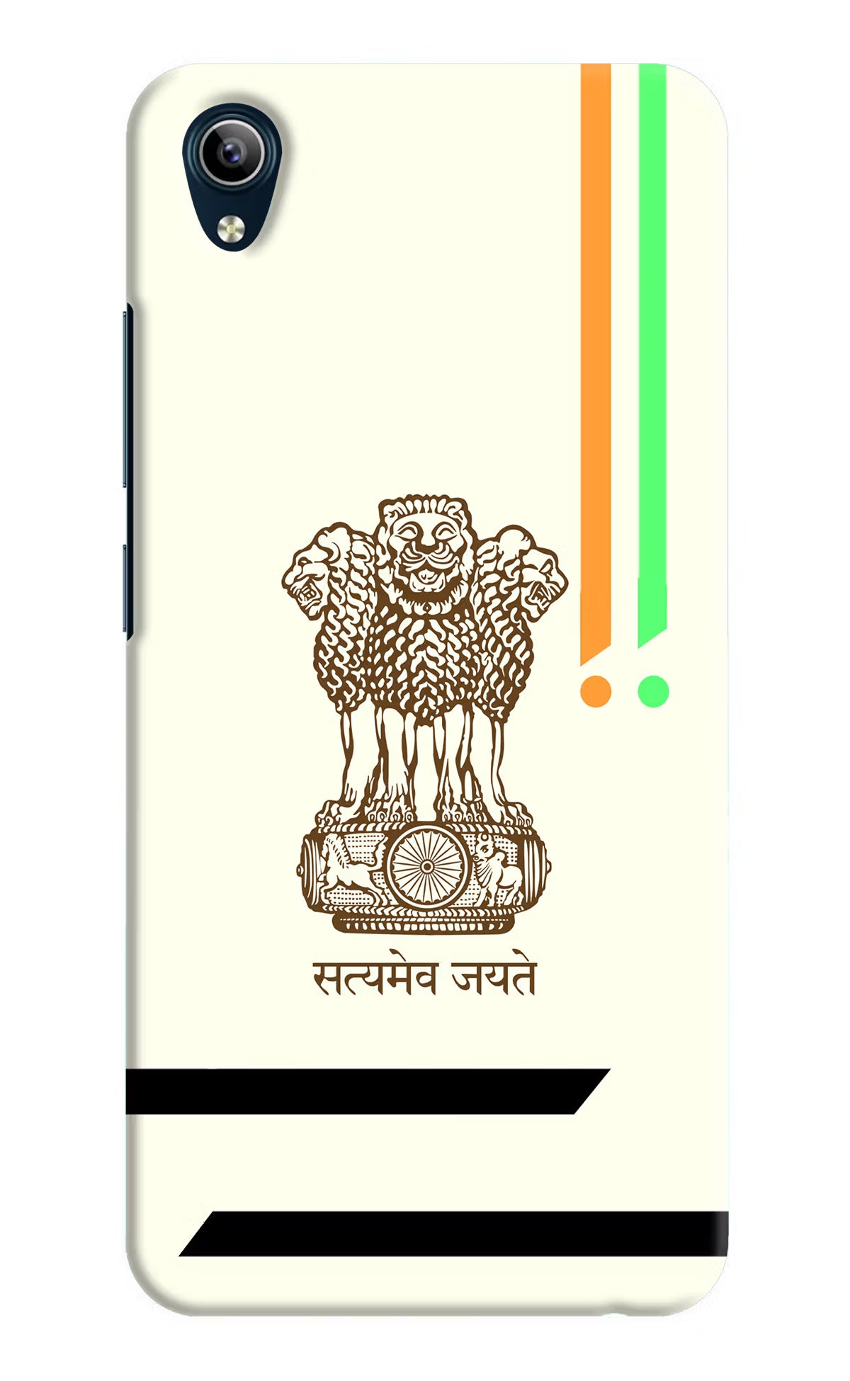 Satyamev Jayate Brown Logo Vivo Y91i/Y1s Hard Case Back Cover by Casekaro