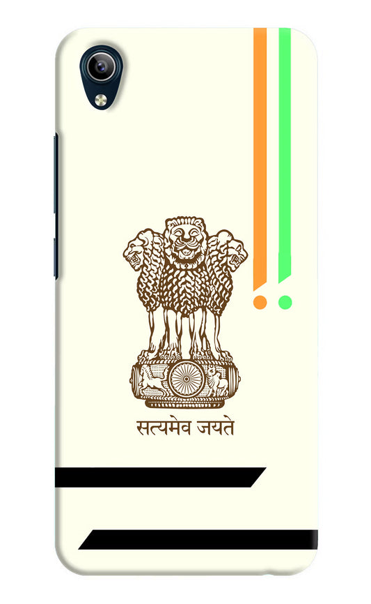 Satyamev Jayate Brown Logo Vivo Y91i/Y1s Hard Case Back Cover by Casekaro