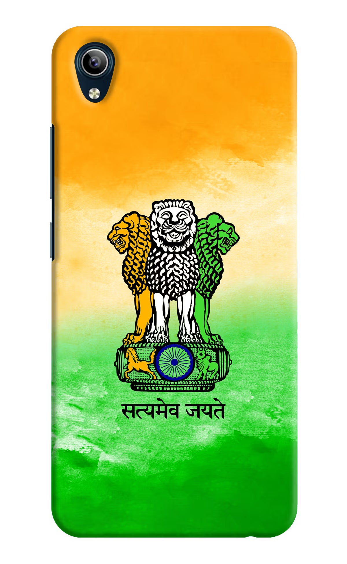 Satyamev Jayate Flag Vivo Y91i/Y1s Hard Case Back Cover by Casekaro