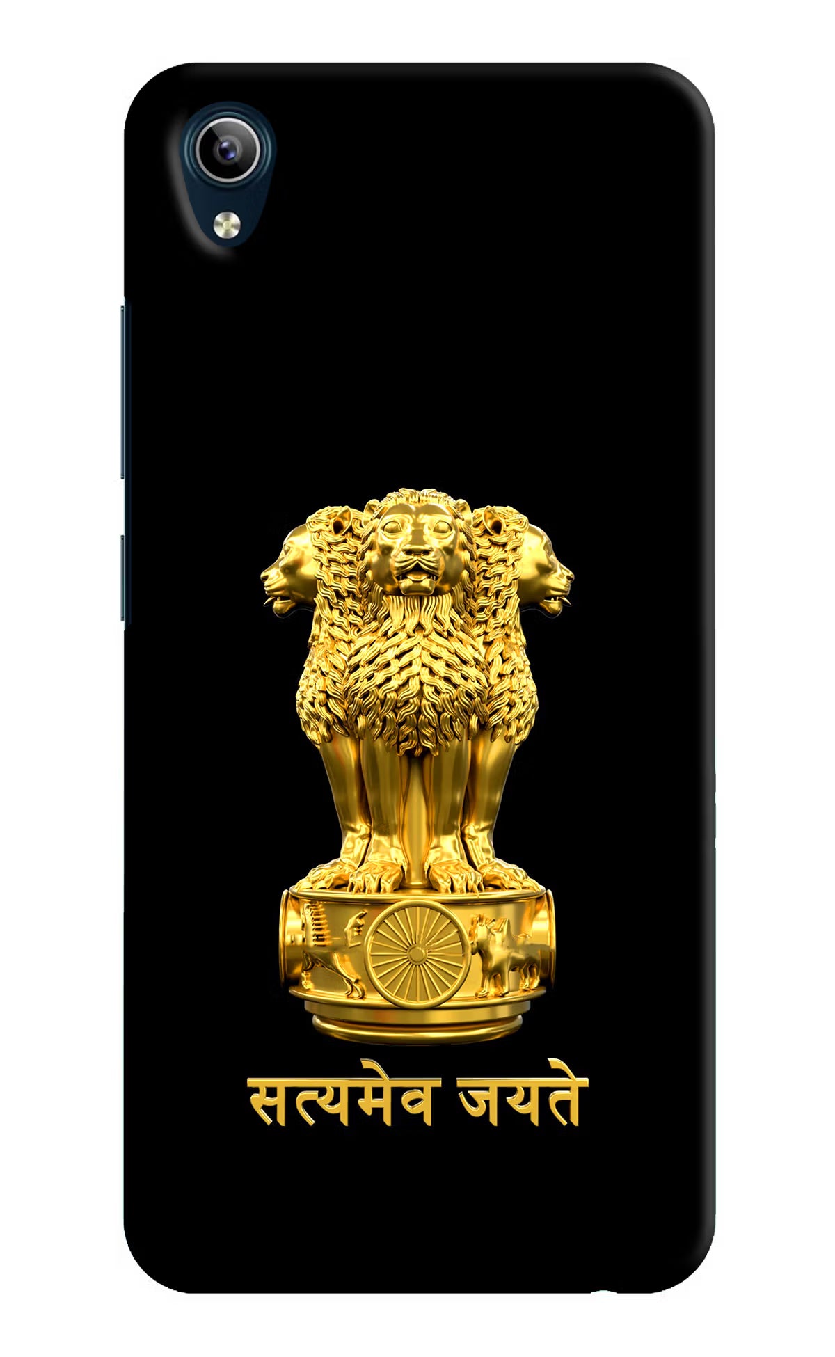 Satyamev Jayate Golden Vivo Y91i/Y1s Hard Case Back Cover by Casekaro