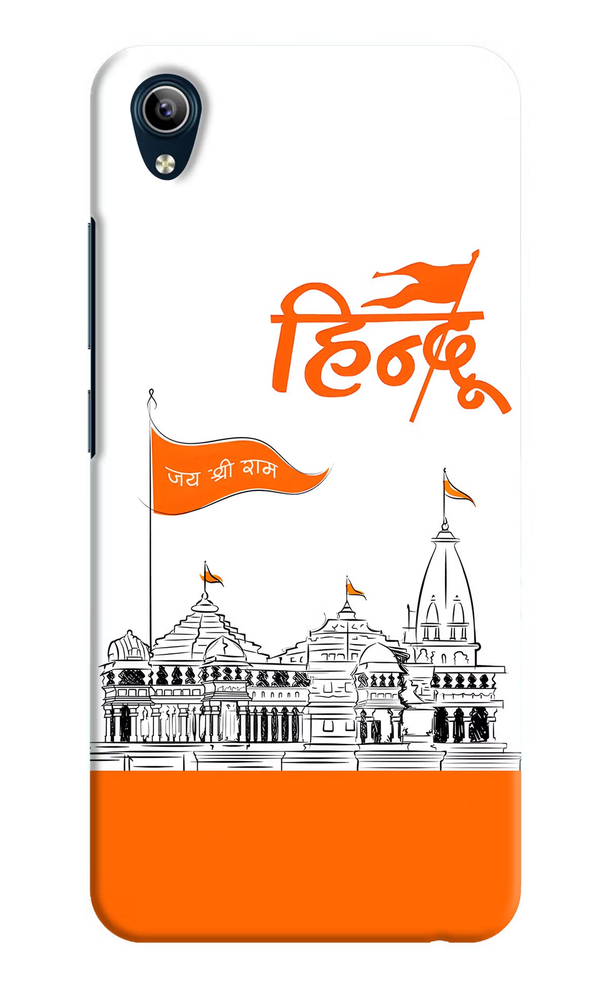 Jai Shree Ram Hindu Vivo Y91i/Y1s Hard Case Back Cover by Casekaro