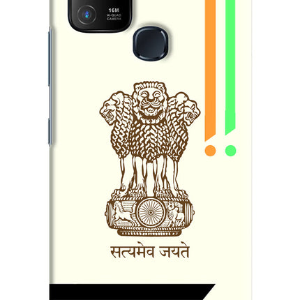 Satyamev Jayate Brown Logo Infinix Hot 10 Hard Case Back Cover by Casekaro