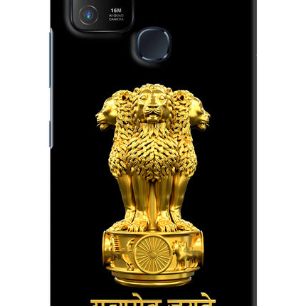 Satyamev Jayate Golden Infinix Hot 10 Hard Case Back Cover by Casekaro