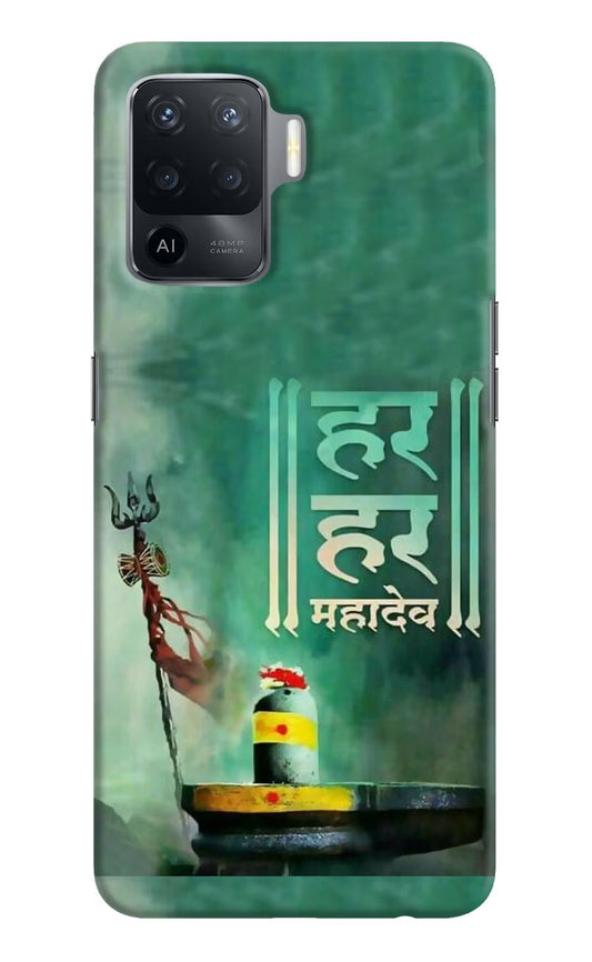 Har Har Mahadev Shivling Oppo F19 Pro Hard Case Back Cover by Casekaro