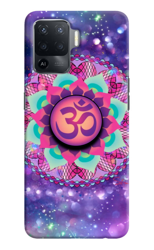 Om Purple Oppo F19 Pro Pop Case by Casekaro
