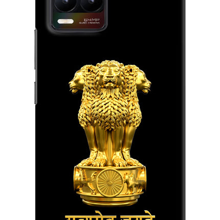 Satyamev Jayate Golden Realme 8/8 Pro (not 5G) Hard Case Back Cover by Casekaro