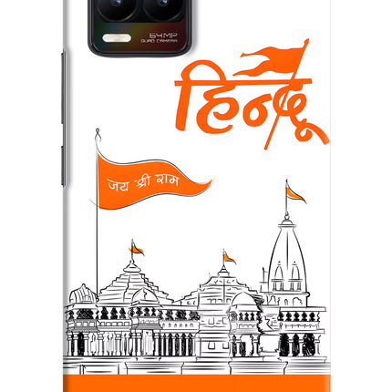 Jai Shree Ram Hindu Realme 8/8 Pro (not 5G) Hard Case Back Cover by Casekaro