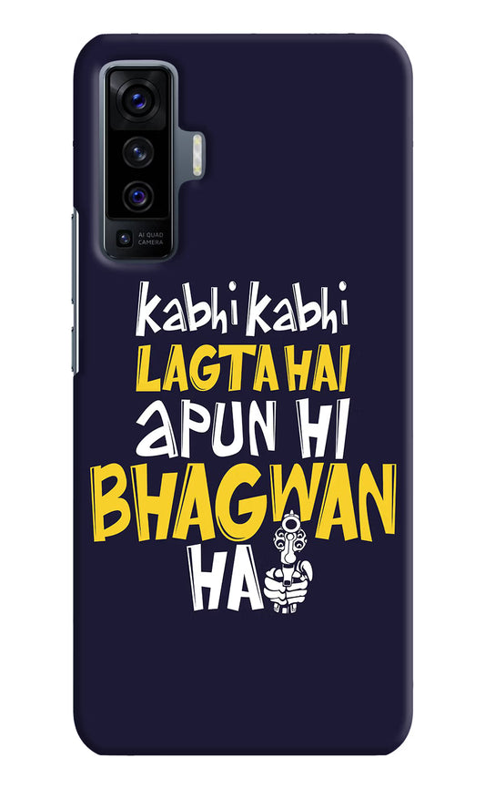 Kabhi Kabhi Lagta Hai Apun Hi Bhagwan Hai Vivo X50 Hard Case Back Cover by Casekaro