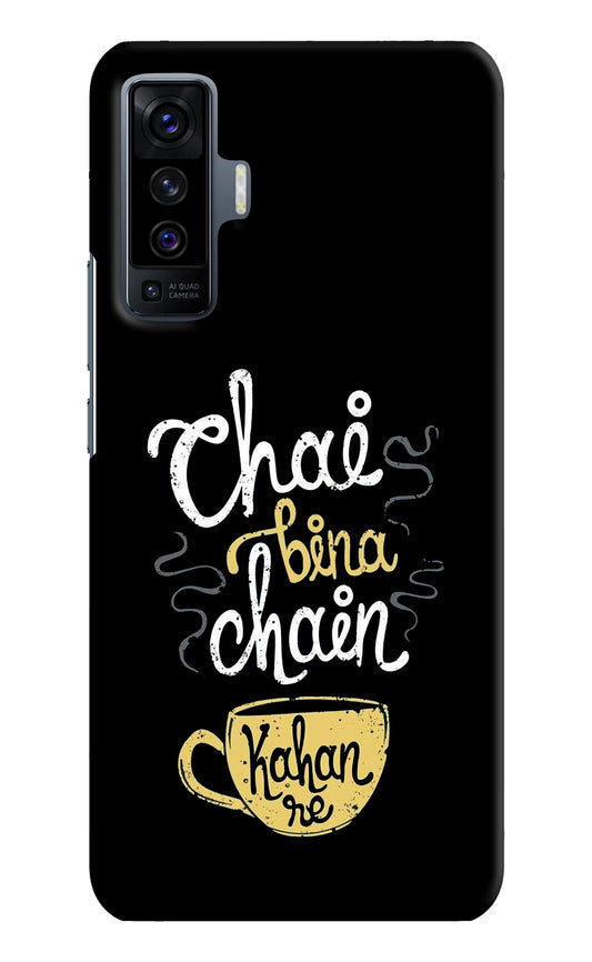 Chai Bina Chain Kaha Re Vivo X50 Hard Case Back Cover by Casekaro