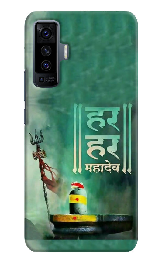 Har Har Mahadev Shivling Vivo X50 Hard Case Back Cover by Casekaro