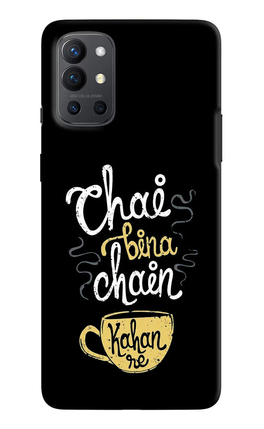 Chai Bina Chain Kaha Re Oneplus 9R Hard Case Back Cover by Casekaro
