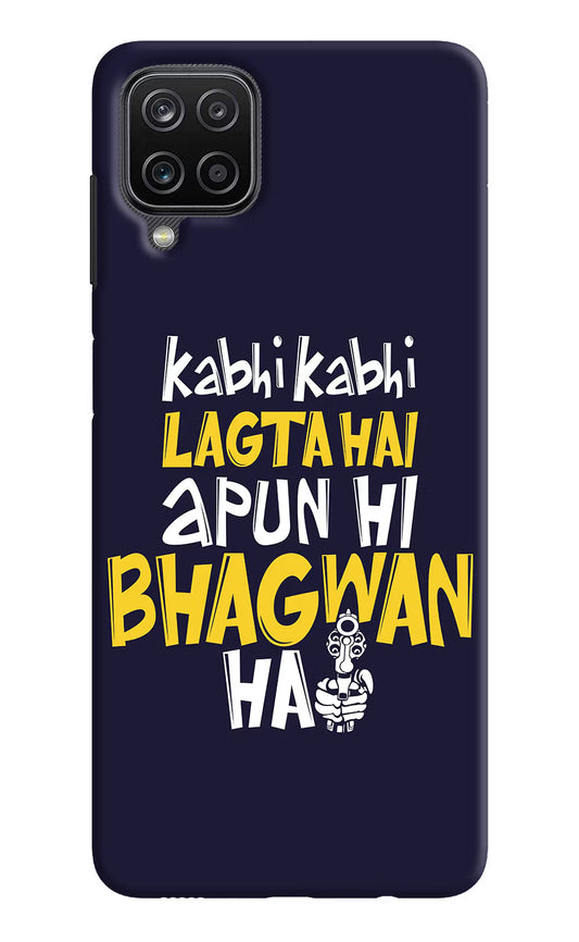 Kabhi Kabhi Lagta Hai Apun Hi Bhagwan Hai Samsung M12/F12 Hard Case Back Cover by Casekaro