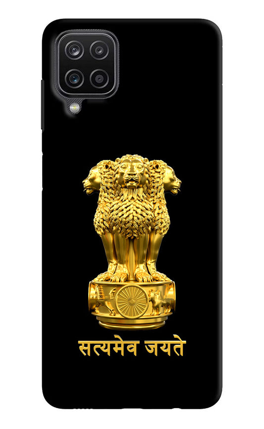 Satyamev Jayate Golden Samsung M12/F12 Hard Case Back Cover by Casekaro