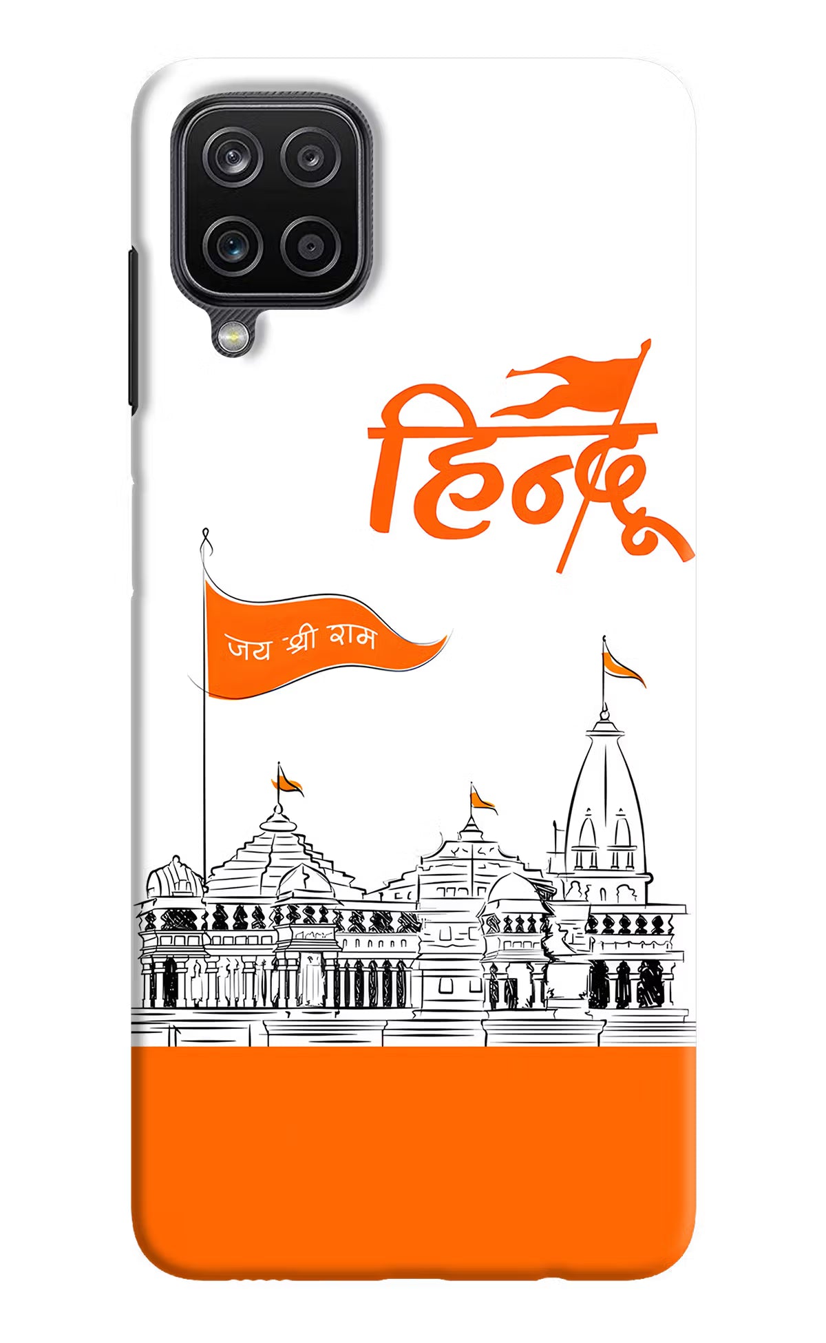 Jai Shree Ram Hindu Samsung M12/F12 Hard Case Back Cover by Casekaro