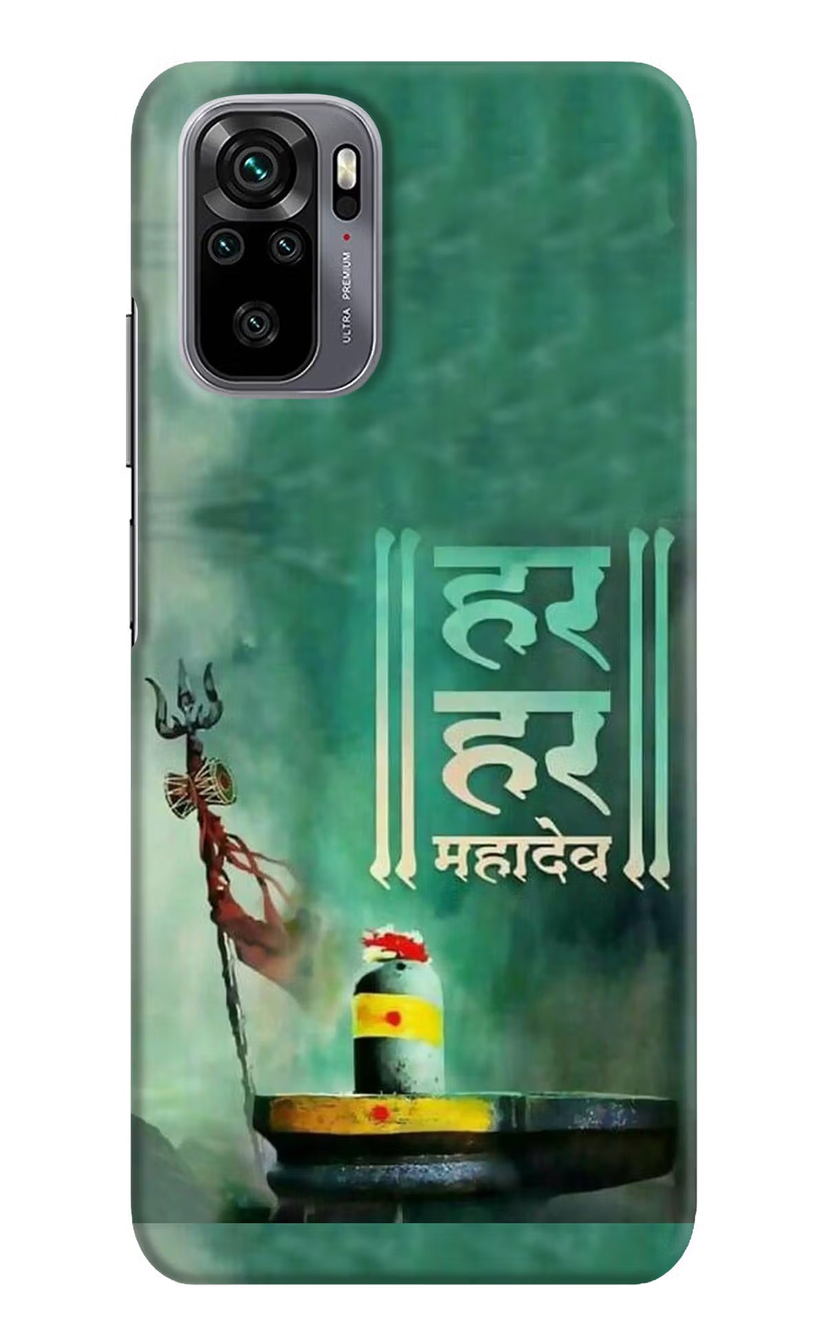 Har Har Mahadev Shivling Redmi Note 10/10S Hard Case Back Cover by Casekaro