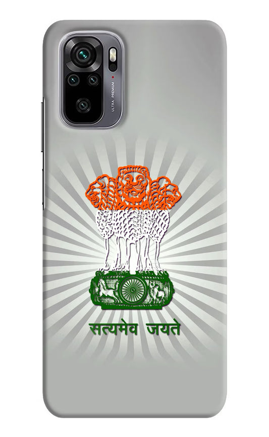 Satyamev Jayate Art Redmi Note 10/10S Hard Case Back Cover by Casekaro