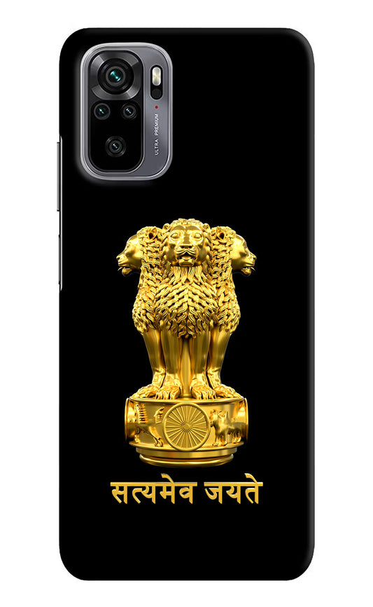 Satyamev Jayate Golden Redmi Note 10/10S Hard Case Back Cover by Casekaro