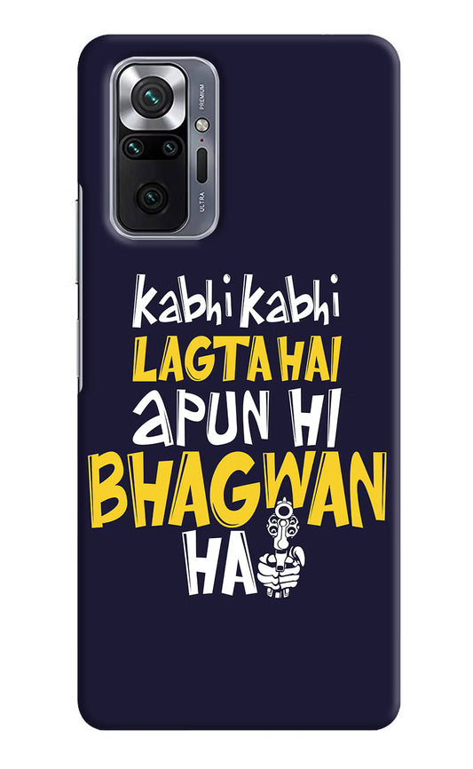 Kabhi Kabhi Lagta Hai Apun Hi Bhagwan Hai Redmi Note 10 Pro Hard Case Back Cover by Casekaro