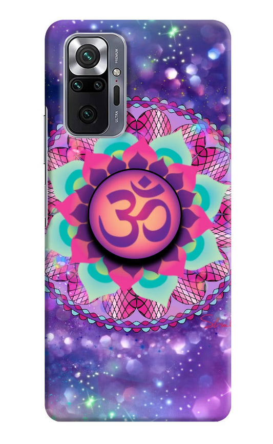 Om Purple Redmi Note 10 Pro Pop Case by Casekaro