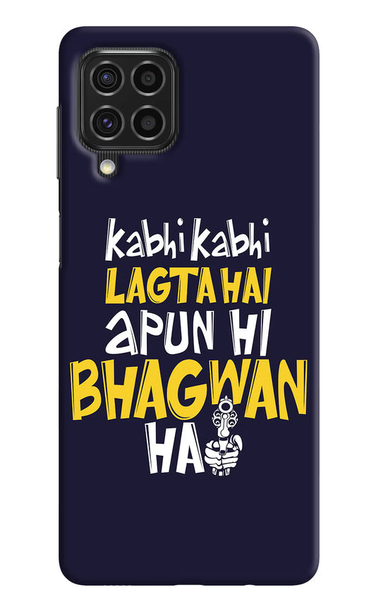 Kabhi Kabhi Lagta Hai Apun Hi Bhagwan Hai Samsung F62 Hard Case Back Cover by Casekaro