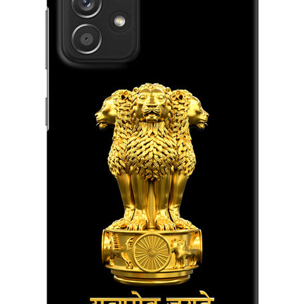 Satyamev Jayate Golden Samsung A52/A52s 5G Hard Case Back Cover by Casekaro