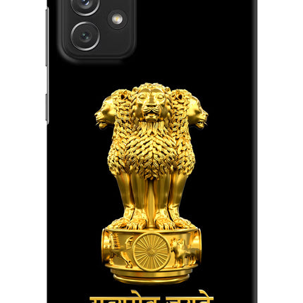 Satyamev Jayate Golden Samsung A72 Hard Case Back Cover by Casekaro