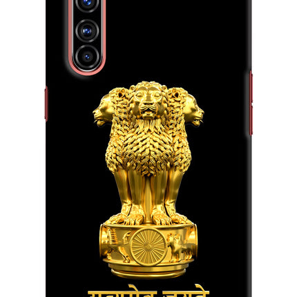 Satyamev Jayate Golden Realme X50 Pro Hard Case Back Cover by Casekaro