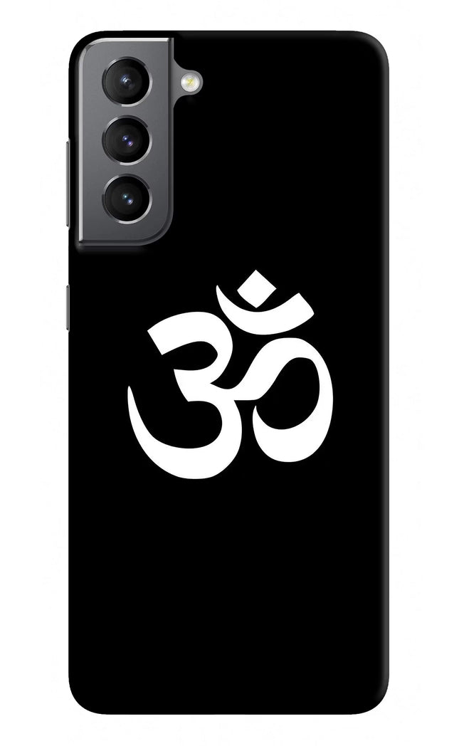 Om Samsung S21 Hard Case Back Cover by Casekaro