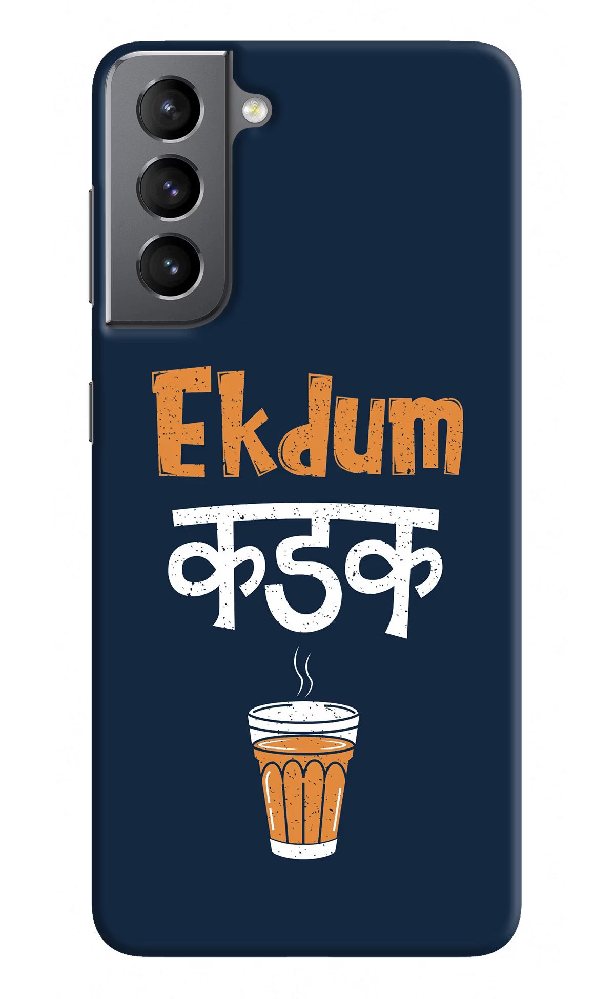 Ekdum Kadak Chai Samsung S21 Hard Case Back Cover by Casekaro