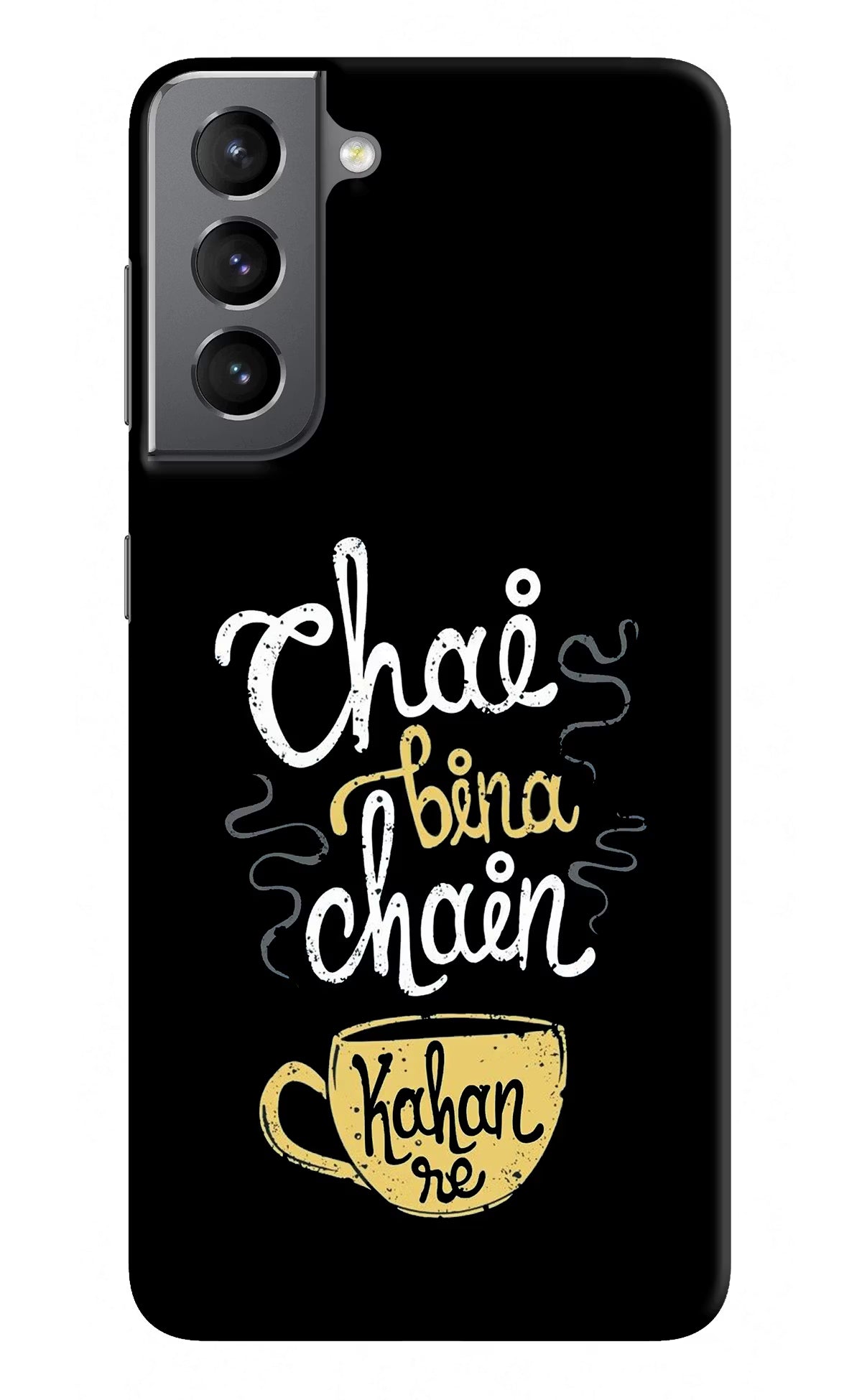 Chai Bina Chain Kaha Re Samsung S21 Hard Case Back Cover by Casekaro