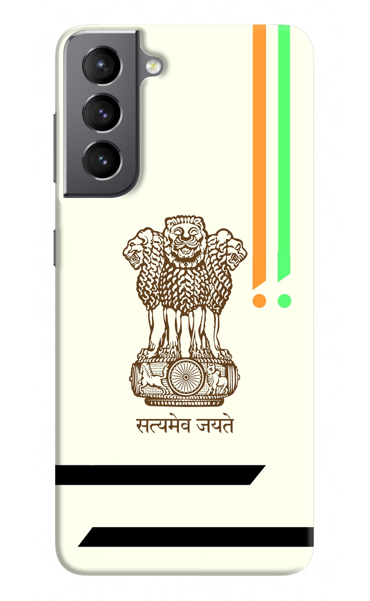 Satyamev Jayate Brown Logo Samsung S21 Hard Case Back Cover by Casekaro
