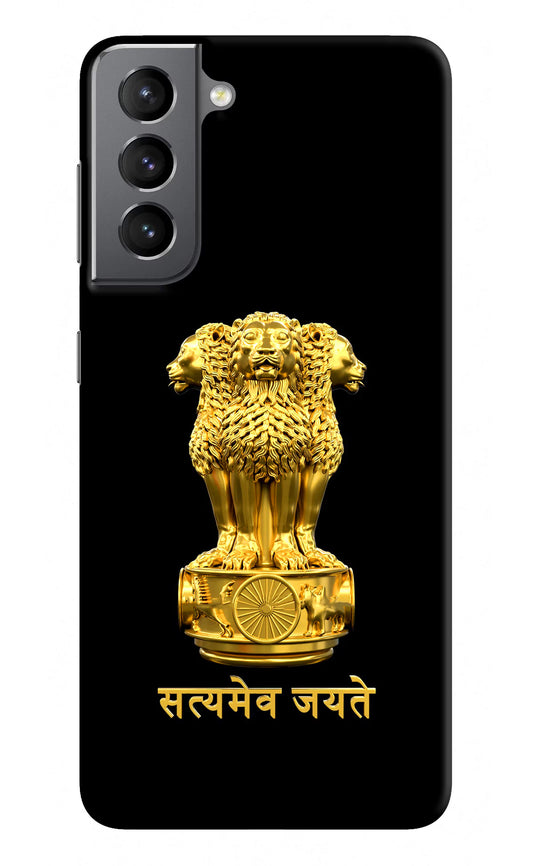 Satyamev Jayate Golden Samsung S21 Hard Case Back Cover by Casekaro