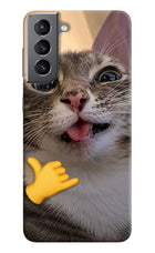 Silly Cat Call Samsung S21 Hard Case Back Cover by Casekaro