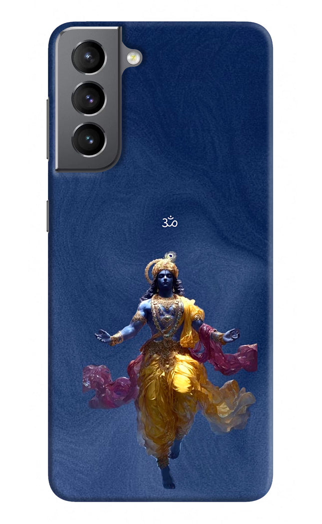 Cosmic Krishna Samsung S21 Hard Case Back Cover by Casekaro