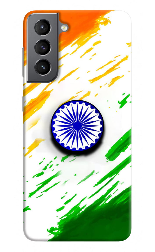 Indian Flag Ashoka Chakra Samsung S21 Pop Case by Casekaro