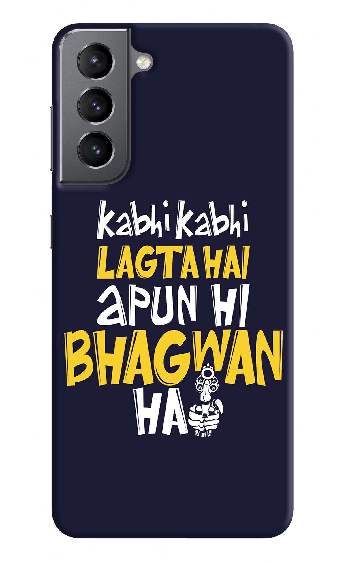 Kabhi Kabhi Lagta Hai Apun Hi Bhagwan Hai Samsung S21 Plus Hard Case Back Cover by Casekaro