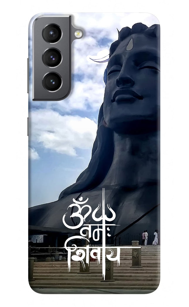 Om Namah Shivay Samsung S21 Plus Hard Case Back Cover by Casekaro
