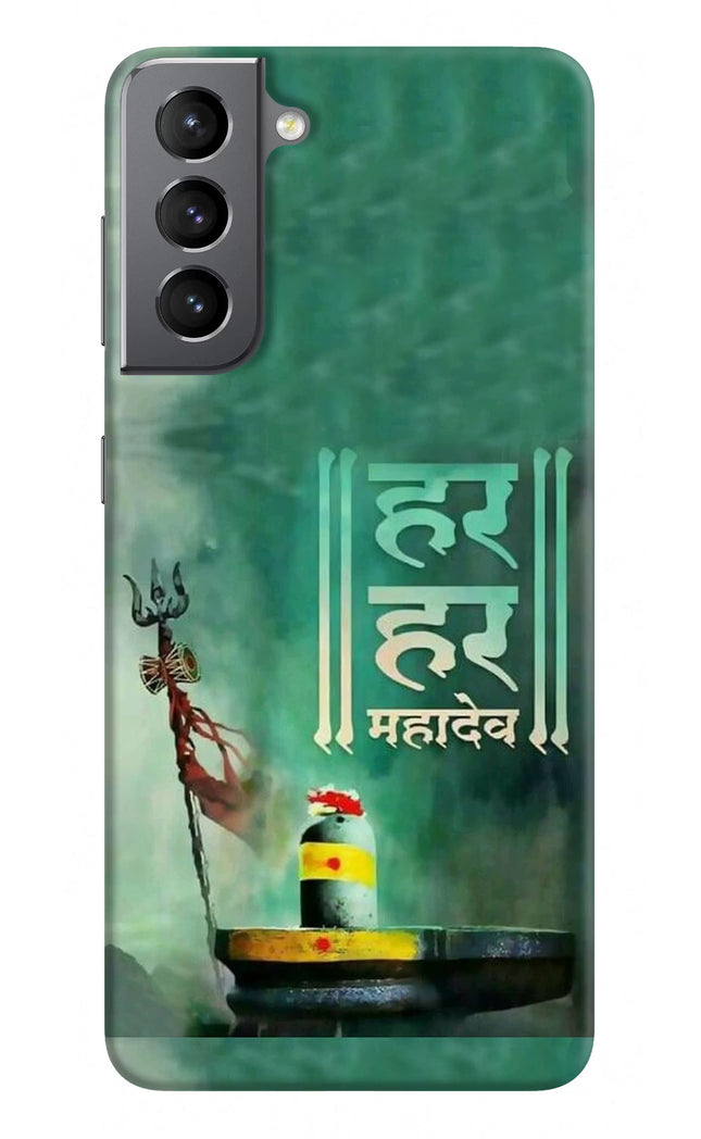 Har Har Mahadev Shivling Samsung S21 Plus Hard Case Back Cover by Casekaro