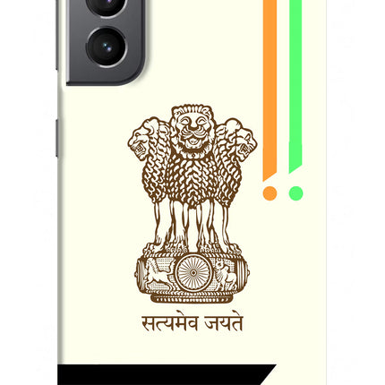 Satyamev Jayate Brown Logo Samsung S21 Plus Hard Case Back Cover by Casekaro
