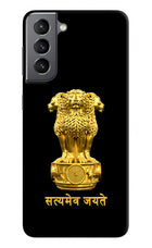 Satyamev Jayate Golden Samsung S21 Plus Hard Case Back Cover by Casekaro