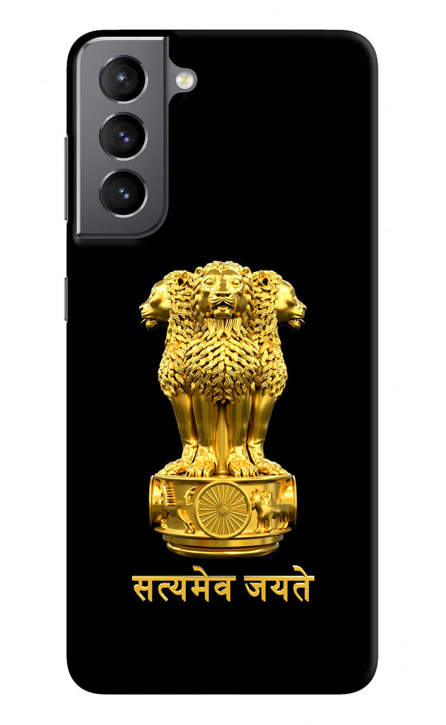 Satyamev Jayate Golden Samsung S21 Plus Hard Case Back Cover by Casekaro